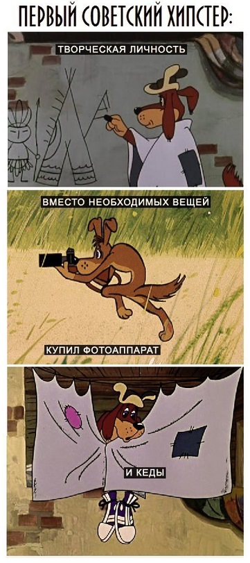 Откуда всё начиналось...
