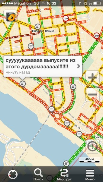 Эстафета Олимпийского огня в Новосибирске