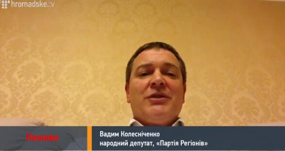 В Киеве жестоко избили журналистку Таню Чорновил
