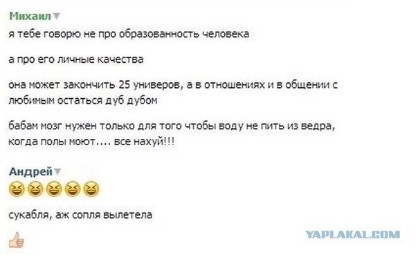 Смешные комментарии из социальных сетей