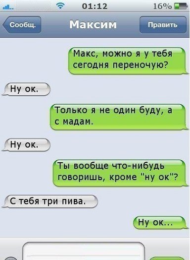 Смешные комментарии из социальных сетей