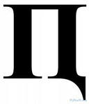 Пожелание доброго пути