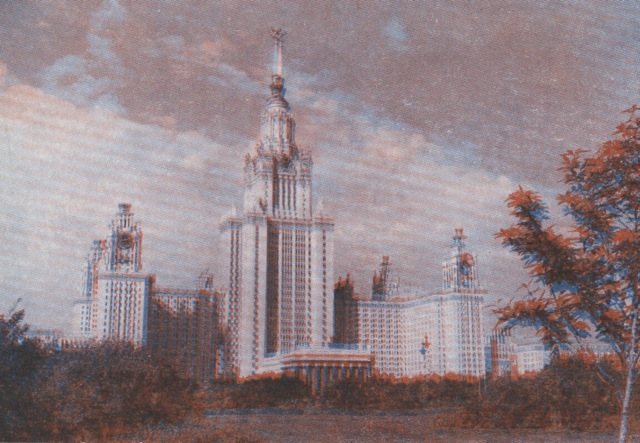 Москва. Набор 3D открыток. 1967г.