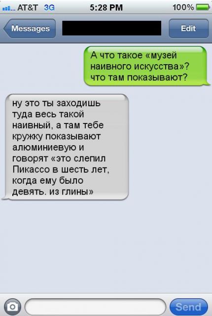 Капля позитива