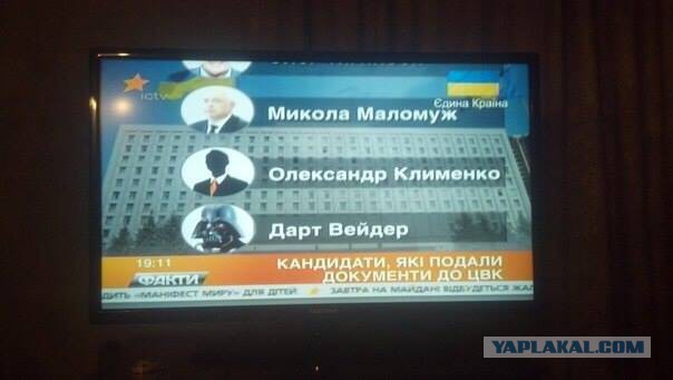 Украинские приколы.