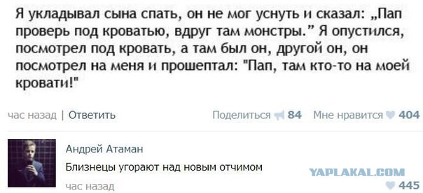Смешные комментарии из социальных сетей (апрель)