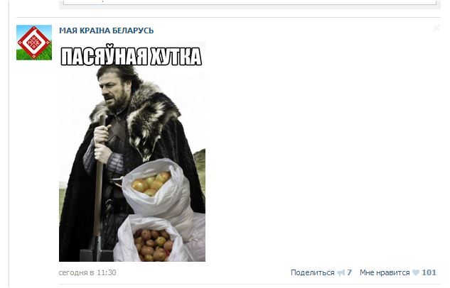 Извините, но *издят про Лукашенко