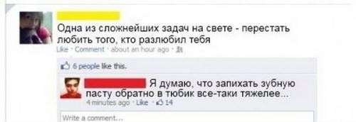 Смешные комментарии из социальных сетей