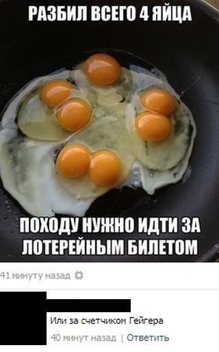Смешные комментарии из социальных сетей