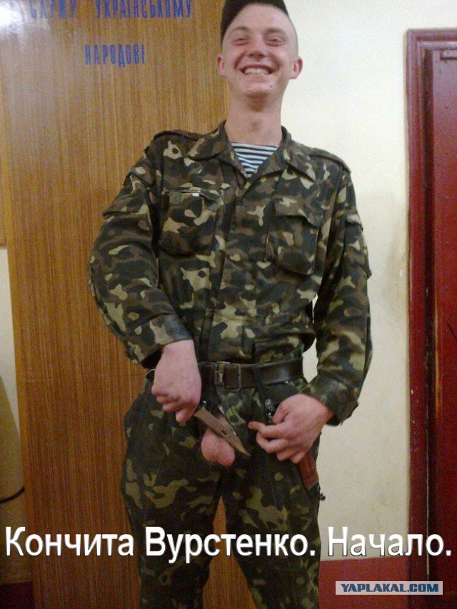 Интернет-принцы