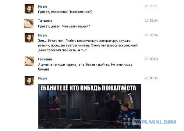 Комменты из соцсетей