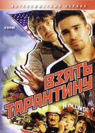 Лучшие кинофильмы 21 века, снятые в России