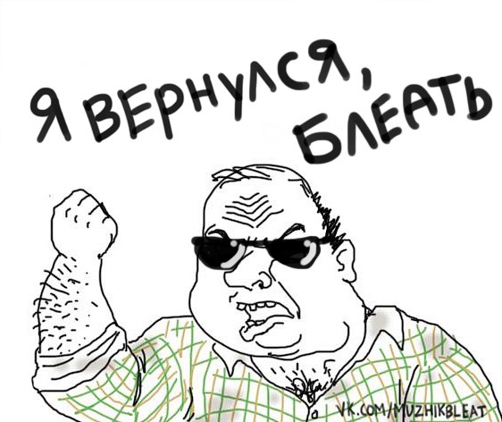 Заступился за девушку