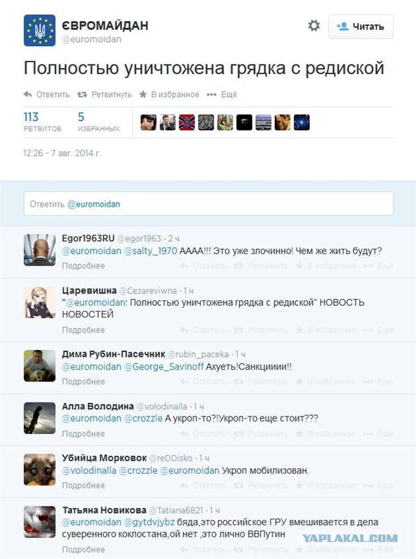 На Майдане снова горят шины