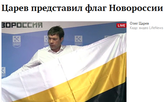 ЕС не готов признать ЛНР и ДНР террористами