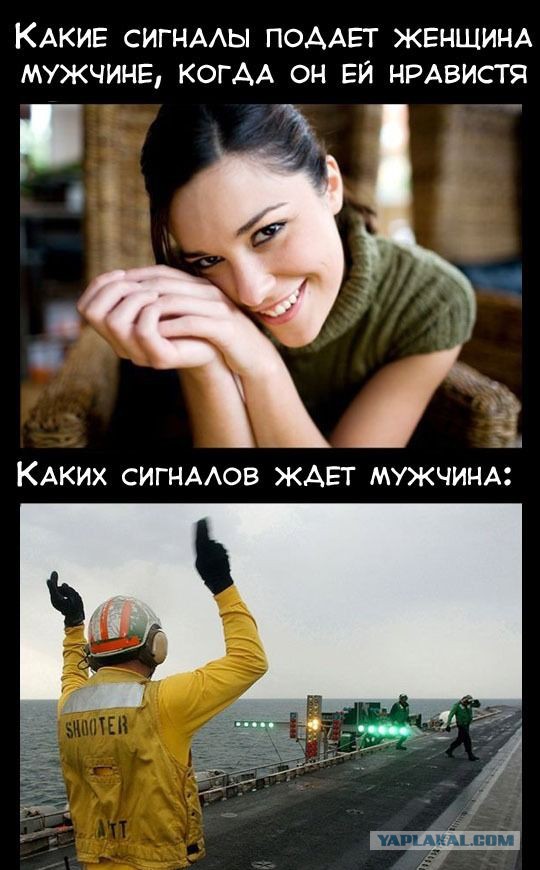 Язык жестов женщин.