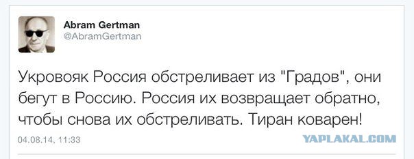 Более 60 украинских военных перешли в РФ