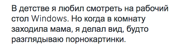 Смешные комментарии из социальных сетей
