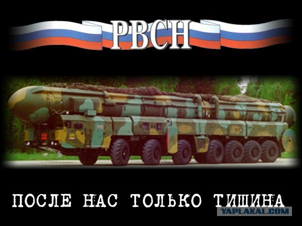 Плюсомет со шпалометом