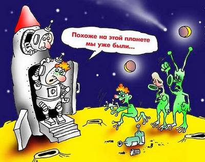 Инопланетяне в кадре. 11 загадочных объектов