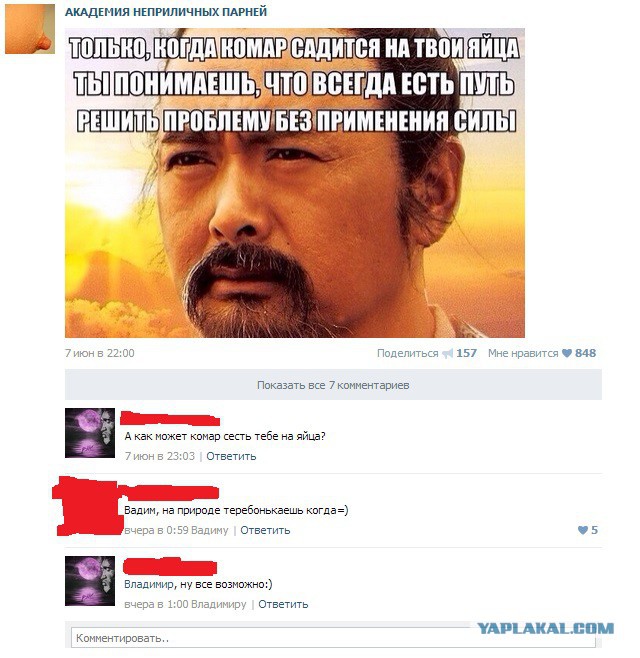 Пятница, картинки для поднятия настроения