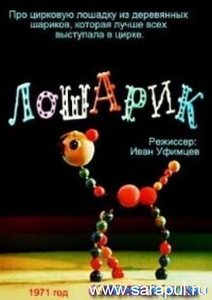 Подводные лодки ВМФ России