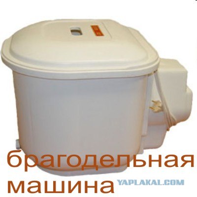 Второе дыхание