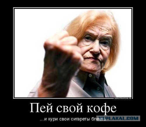 Сегодняшний день он у меня запомнит надолго.