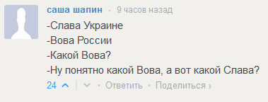"Комментарии из соцсетей" от 12.10.2014
