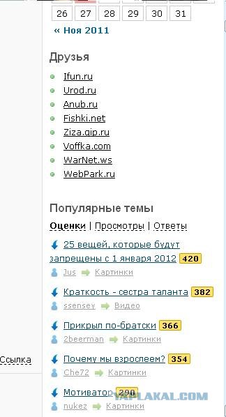 Нашел мобилку - решил обновить корпус