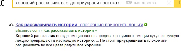 Что от нас скрывают?