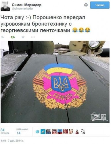 Они везде, Шарий жжот!