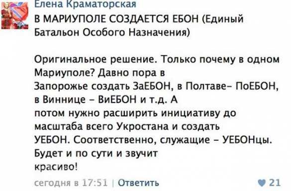 Бывшие комбаты Коломойского готовят третий Майдан