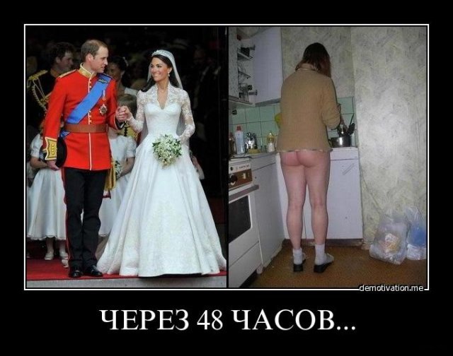 Давно демотиваторов не было