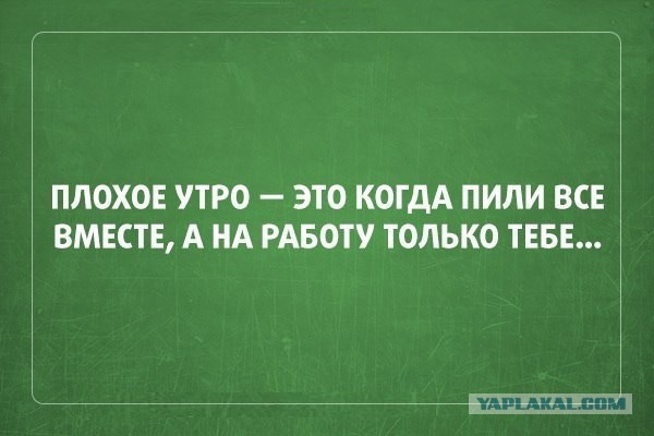 Весёлые картинки на субботу