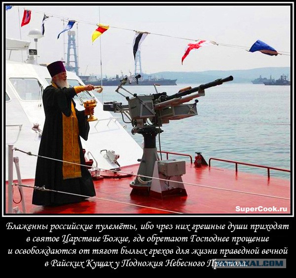 Ничего святого, просто бизнес