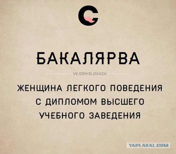 Лярвы - энергопаразиты человека.