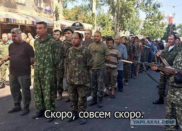Попасная взята. В котле в Дебальцево - 8000