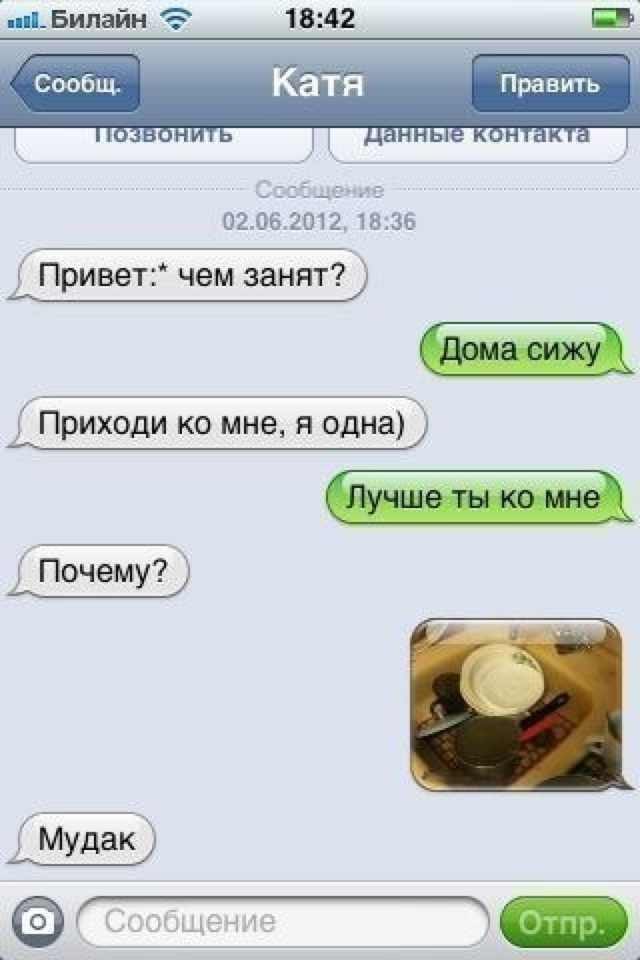 Ужасы и приколы из соцсетей 18+