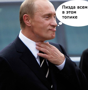 Смешные картинки, приколы, комментарии и прочее...