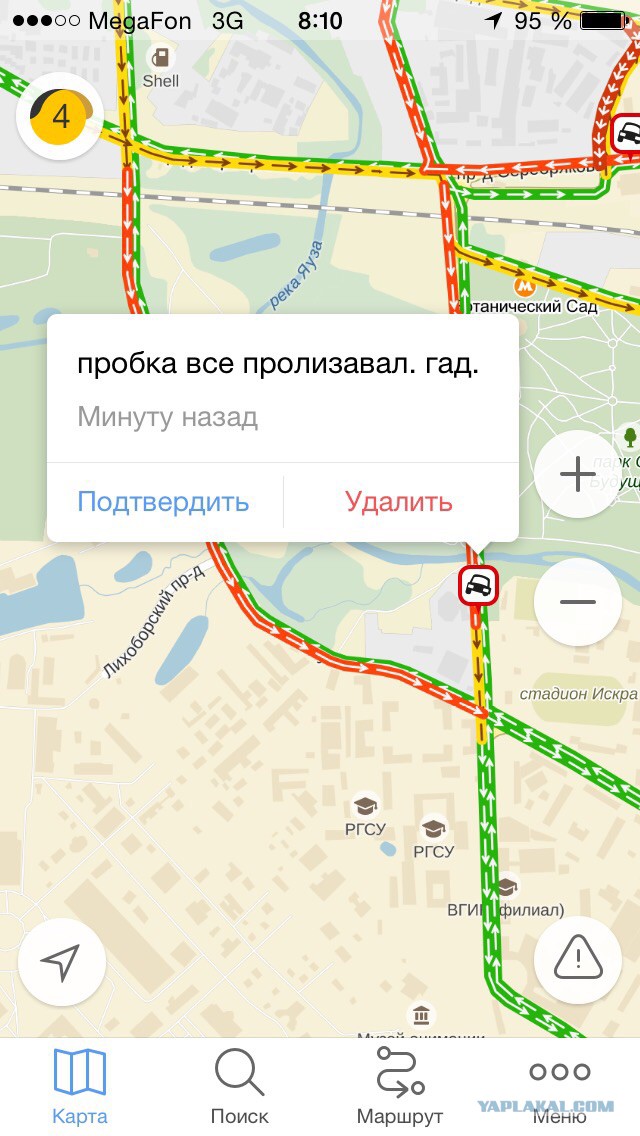 Весёлости, попавшиеся на глаза сегодня