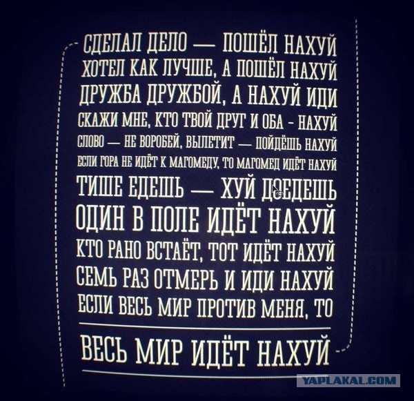 Забавные картинки из Сети