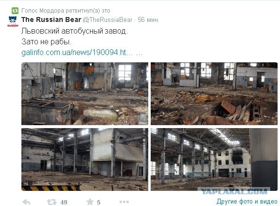 ЛАЗ: украинский завод оказался полностью уничтожен