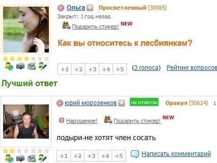 Ужасы и приколы из соцсетей 18+