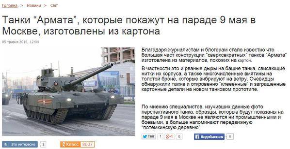 О чем пишут в/на 404 газеты.