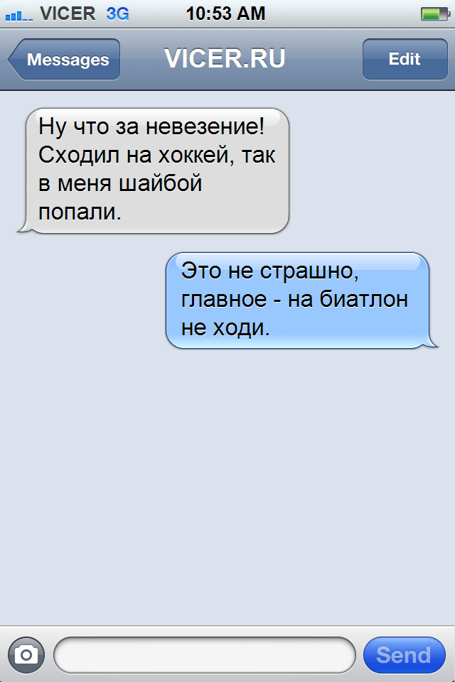 СМС
