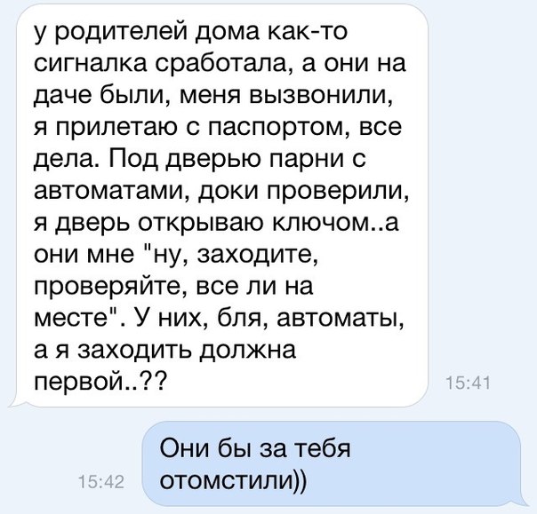 Ужасы и приколы из соцсетей 18+