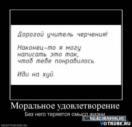 Демотиваторы из прошлого