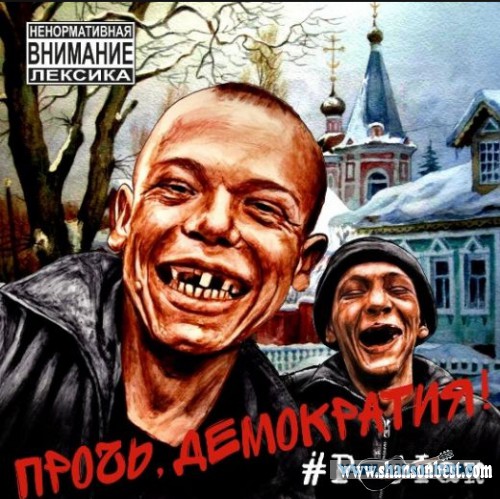 Посторонним В.