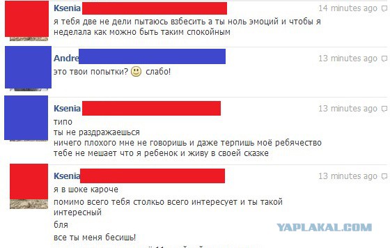 Смешные комментарии из социальных сетей